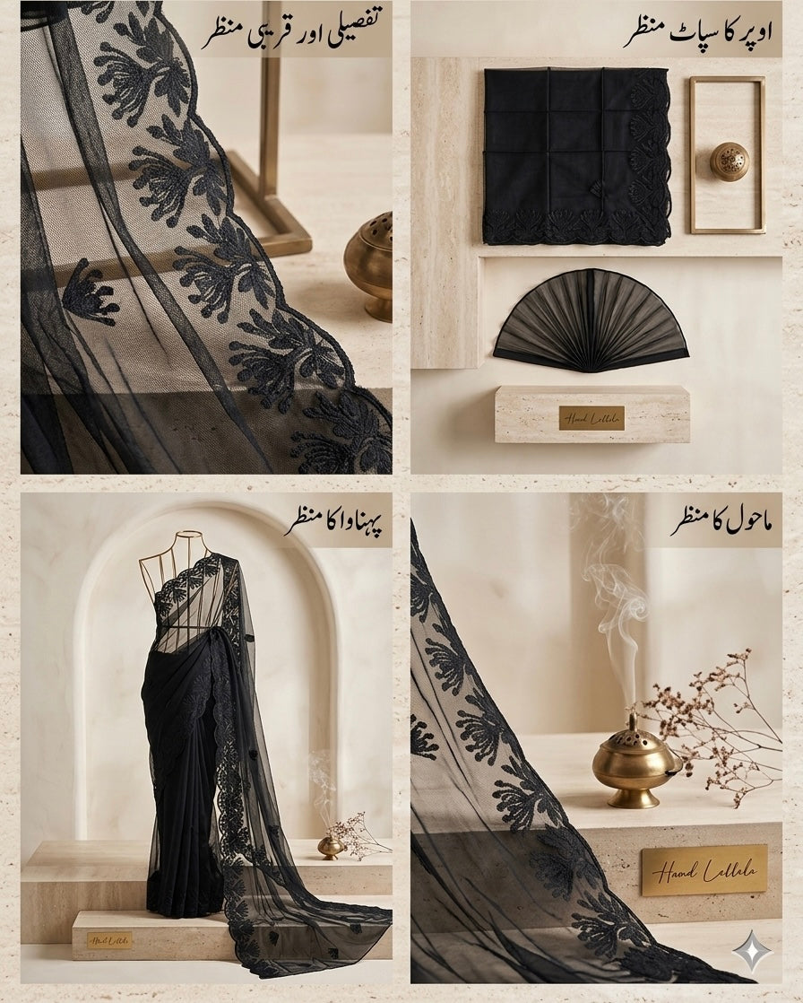 01 PIECE READY TO WEAR EMBROIDERED CHIFFON DUPATTA