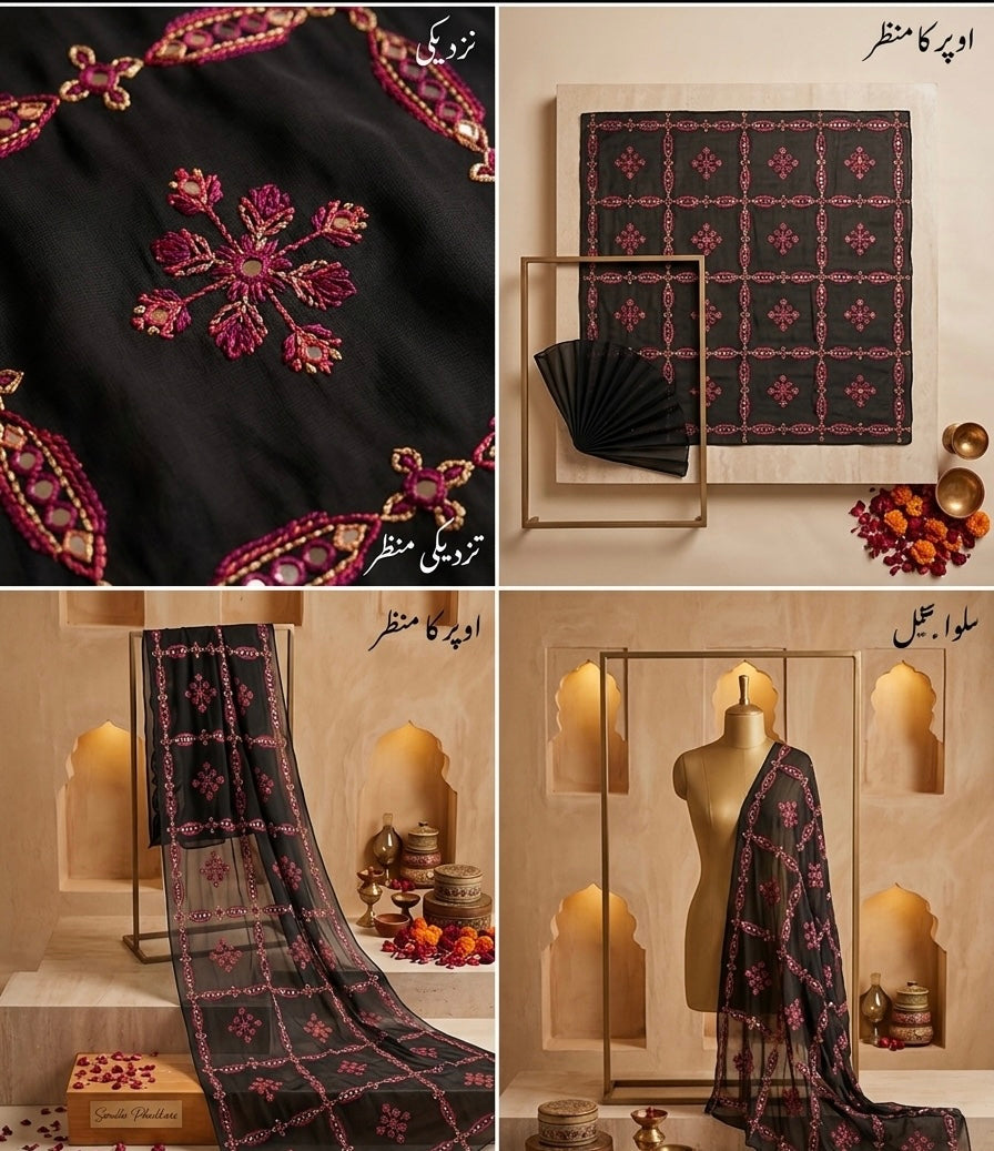 01 PIECE READY TO WEAR PHULKARI EMBROIDERED CHIFFON DUPATTA