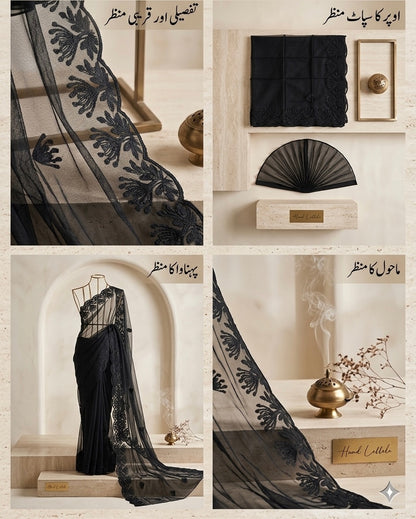 01 PIECE READY TO WEAR EMBROIDERED CHIFFON DUPATTA